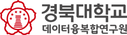 경북대학교 데이터융복합연구원 LMS 로고