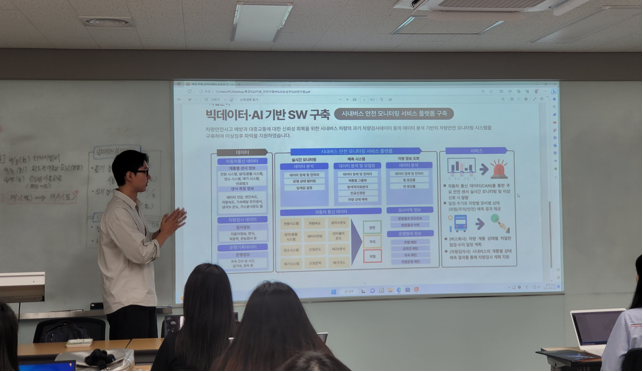 특강 현장 모습