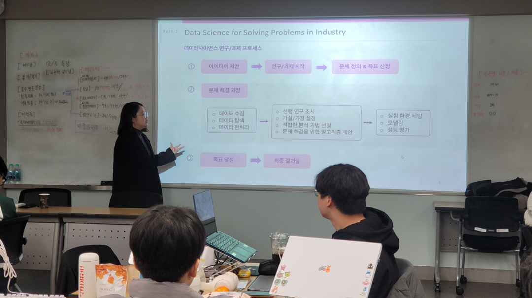 특강 사진 2